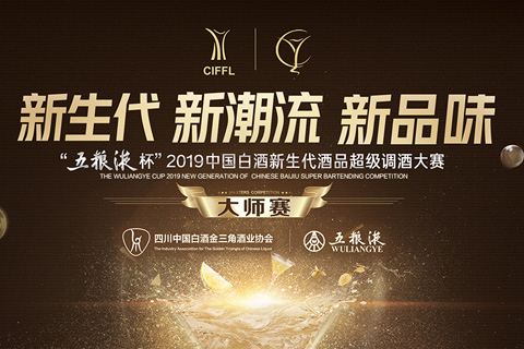 成都网站建设-酒业协会开发案例说明